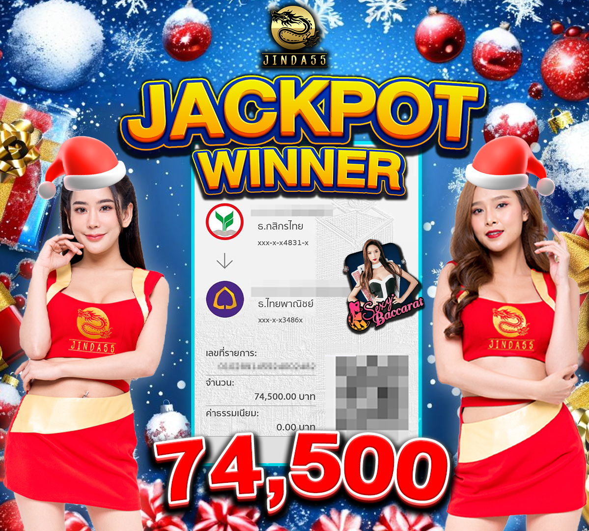 img-jackpot