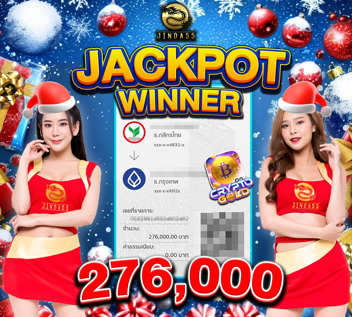 img-jackpot